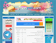 Tablet Screenshot of graphiran.com