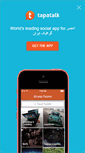 Mobile Screenshot of forum.graphiran.com